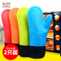 Long section silica gel anti-burn and heat insulation gloves High temperature resistant microwave oven thickened steam box oven special ovens baking gloves