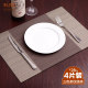 4 pieces ins style small pieces modern simple internet celebrity western food mat