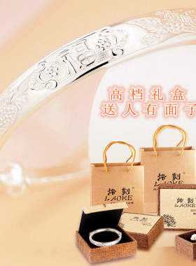 老人奶奶实心光面中年妈妈手镯