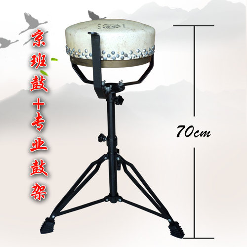 神韵知音418型京班鼓京戏鼓戏剧鼓416板鼓和尚头鼓板420豫剧司鼓 - 图2