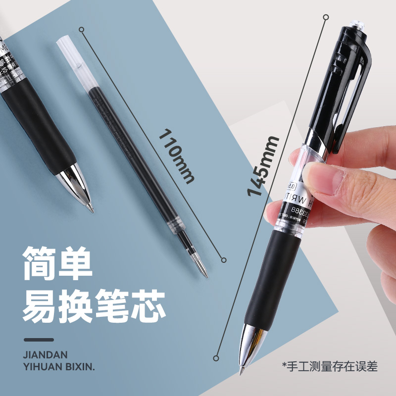 得力按动笔中性笔水笔学生用考试按压式子弹头碳素黑色水性签字笔芯0.5mm圆珠笔蓝黑红笔教师办公文具用品_文具电教_文化用品_商务用品 第1张