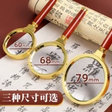 Deli Magnifing Glass HD увеличительное стекло Пожилое читая чтение HD Presbyopia чтение книг и газета металлическая рама высокая мощность Портативное обслуживание и идентификация Специально для детей и студентов с высоким определением