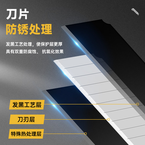 得力美工刀刀片美工刀片壁纸刀片裁切刀大号18mm办公工业用批发 - 图2