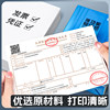 Deli office paper a5 printing paper copy paper 70g