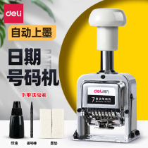 Right-hand Code machine date Code Instrumental Beating production date Marking Machine Automatic inking Multi-bit Automatic Number Code Machine AutoNumber Inprinting Page Number Date Seal Number Small Number of Code Stopper Ink Wheel