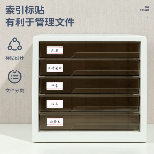 LISE Desktop File Cabinet Прозрачный ящик -Стиль офис A4 Коробка хранения папков 4 -layer 5 -layer Archive Archive Cabinet Важный шкаф для хранения файлов пластиковый классификация данных и артефакт хранения