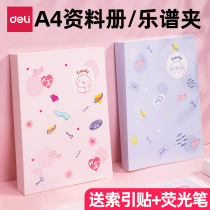 Right-hand Folder Transparent Insert Page Information Sheet Music Score Clip Childrens Picture Book Collection Collection Album of steel Musical Instruments Clip Sheet sheet Cute Information Book a4 Inserted Page Trophy of the Collection Paper Collection Paper Collection