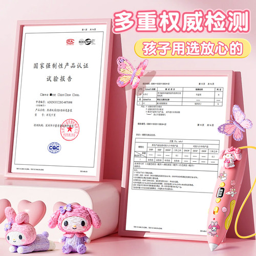 得力3d打印笔三d儿童款立体涂鸦绘画笔低温不烫手3d打印机笔开学礼物套装送礼生日diy套装多功能马良神笔男女 - 图3