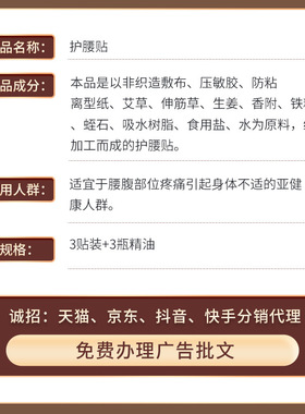 艾草蒸汽热敷暖贴护颈护膝