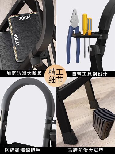家用梯子折叠伸缩多功能人字梯加厚室内轻便升降防摇晃登高小楼梯 - 图2