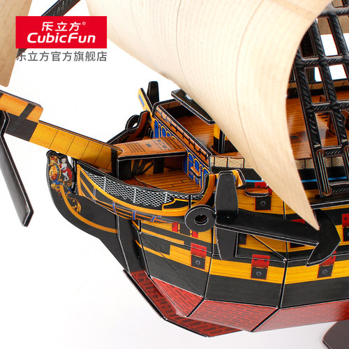 乐立方3D立体拼图拼装船模 英国皇家胜利号DIY纸模型立体船模玩具 - 图2