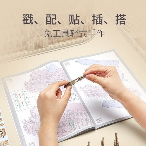 乐立方3D立体拼图成年大型拼装古建筑模型巴黎圣母院教堂礼物玩具 - 图2