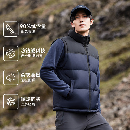 拓路者男士户外羽绒马甲秋冬新品鸭绒立领无袖坎肩外穿背心羽绒服 - 图0