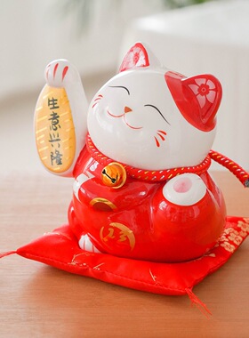招财猫陶瓷存钱摆件家居办公室桌面装饰品开业礼品店铺收银台