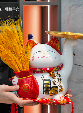 陶瓷麦穗招财猫开业礼品前台摆件家居玄关客厅乔迁福桶置物托盘