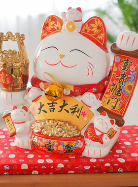 陶瓷大号招财猫摆件开业乔迁礼