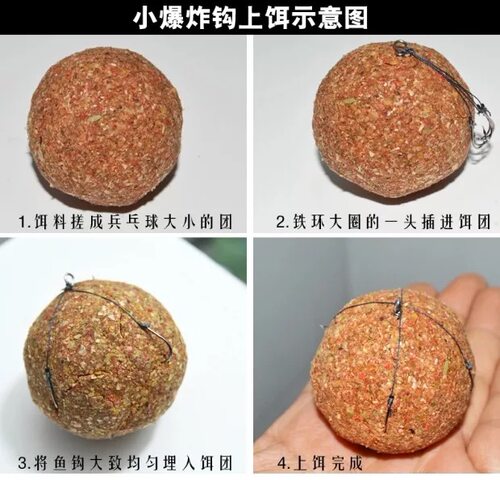 重庆小爆炸饵料膨化抛竿多味型主攻鲤鲫草鳊鱼野钓江河湖库矶竿饵 - 图2