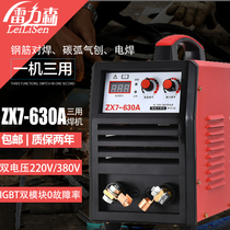 Regressen ZX7630 500 electrowelded carbon arc gas planing 32 steel bar butt welding machine electroslag pressure triple machine 220v