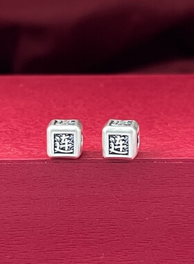 3D足银999好运连连转运隔珠