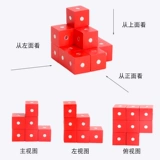 Магнитный куб, трехмерный конструктор, обучение математике для школьников, учебные пособия