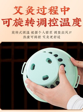 宫廷灸悬灸盒艾灸罐无烟肚脐灸具
