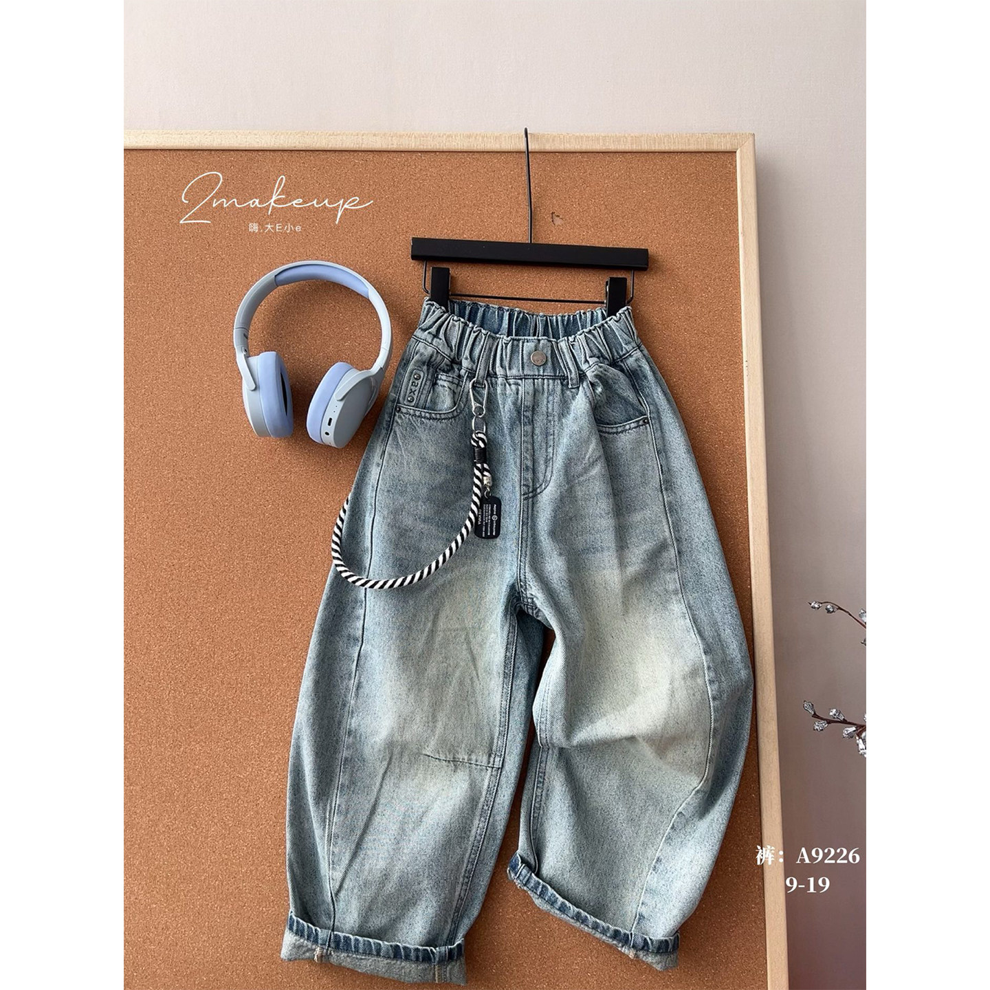 大E小e童装2026春装儿童牛仔裤男女童弯刀裤子中大童阔腿裤9226,淘宝优惠券,粉丝福利购,淘宝优惠卷