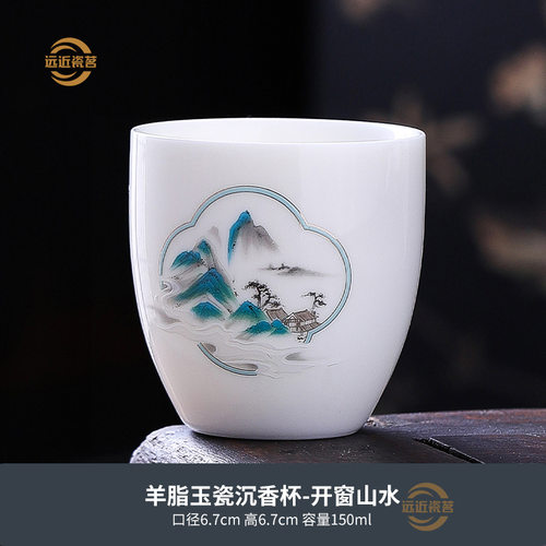 茶杯品茗杯功夫瓷杯子个人专用单杯陶瓷主人茶盏闻香杯组合客杯 - 图0