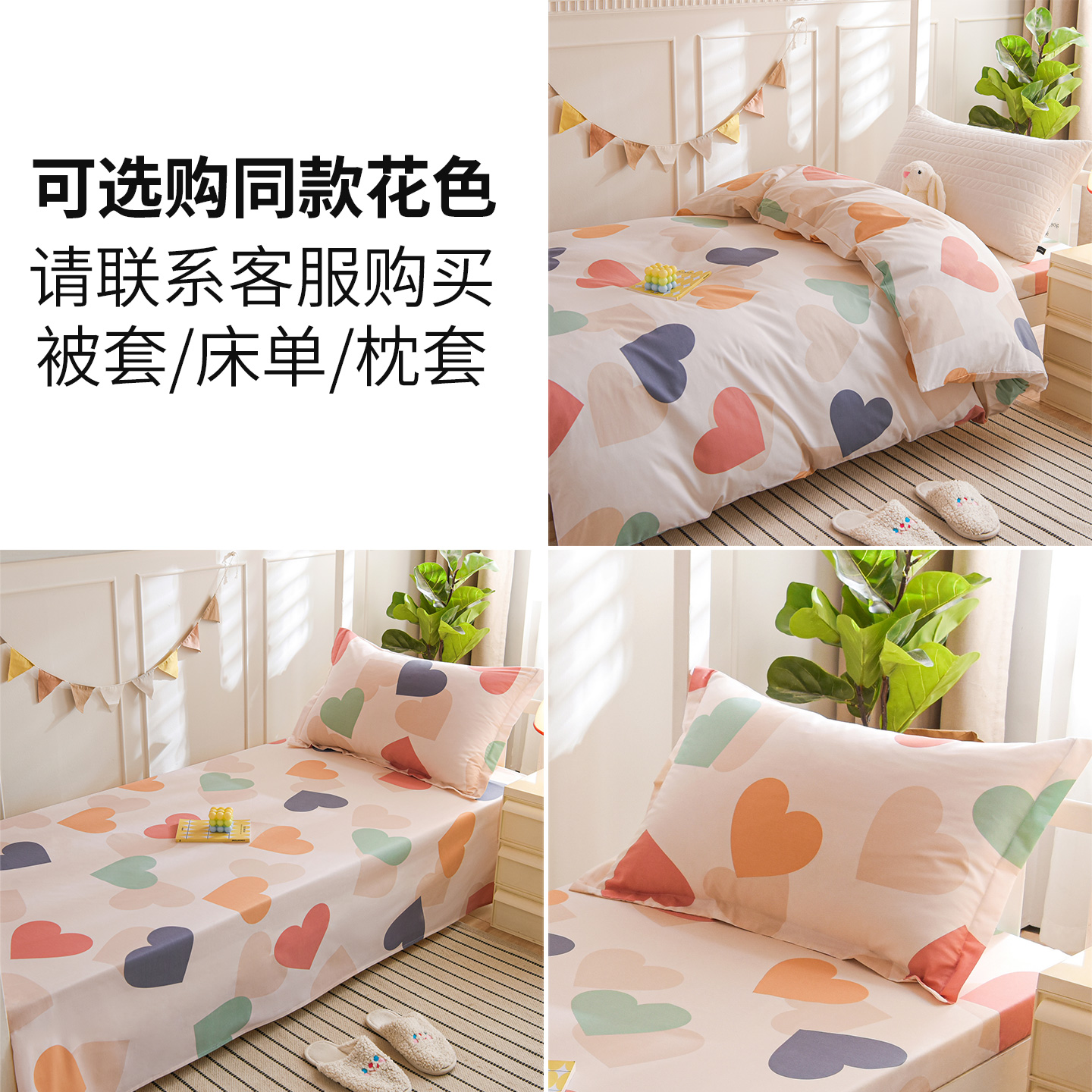 纯棉宿舍床罩90x200cm单人床垫保护套100x190透气防滑纯棉床笠夏 - 图3