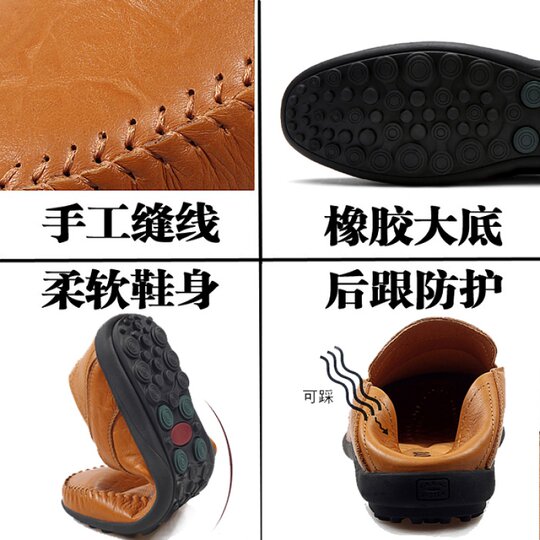 Clearance pick up missing code genuine leather beanie driving loafers