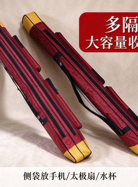 双层加厚帆布太极剑袋