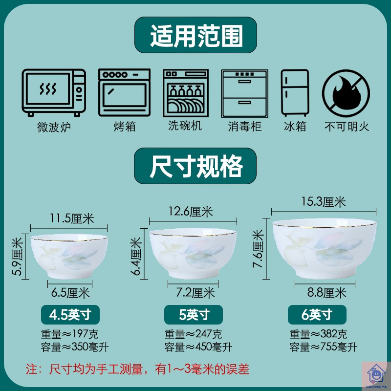 天顺陶瓷好看饭碗家用网红餐具高颜值精致轻奢单个微波炉烤箱专用 - 图0