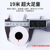 Thermal Printing Paper for Takeaway Catering Kitchen