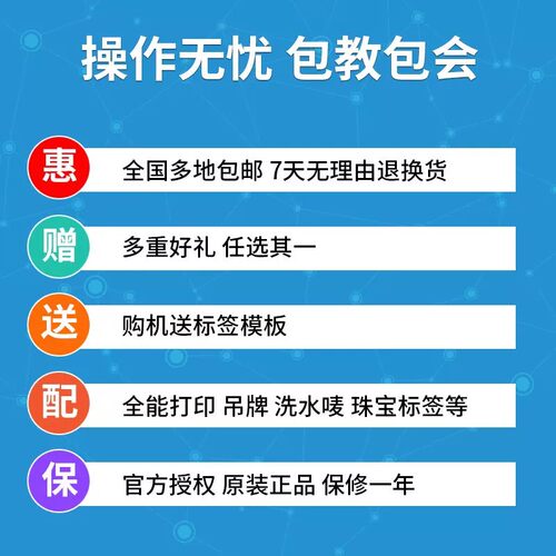 TSC TE244/342pro标签条码打印机不干胶服装吊牌水洗唛标签热敏碳带热转印打印机珠宝哑银铜版纸合格证亚银纸 - 图3