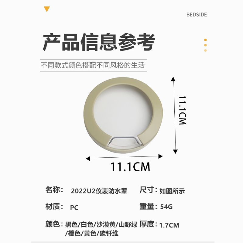 小牛U1E/U2/U1D高清防水仪表盖显示屏保护套2024款UQi+彩色仪表罩