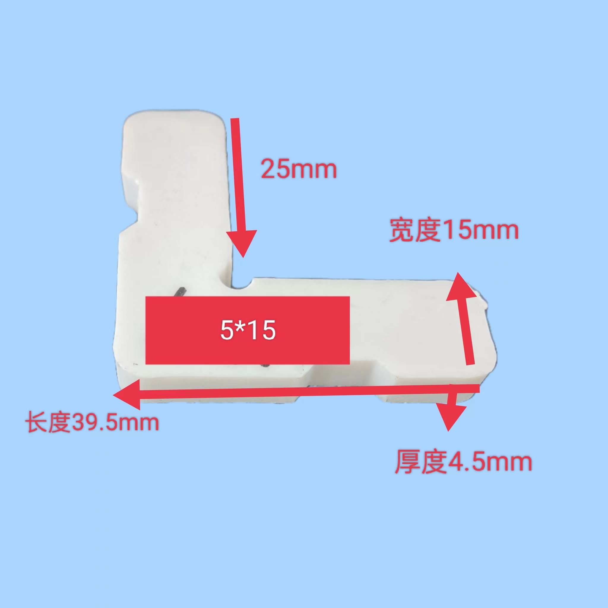 纱窗配件角码固定直角老式L型内置拐角塑料铝材连接件转角配件 - 图0