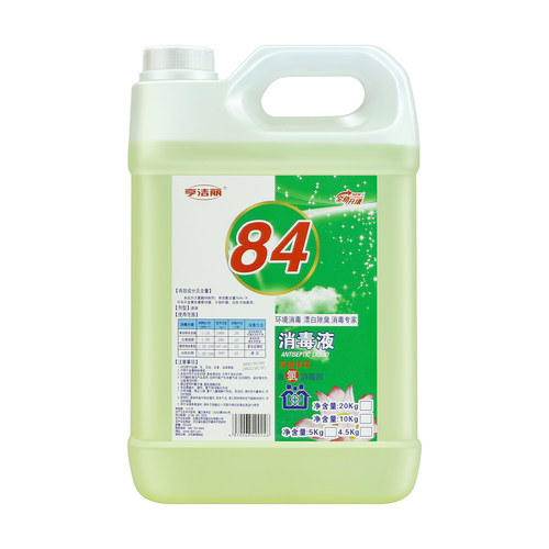84消毒液家用10斤大桶装杀菌卫生间酒店衣物漂白水拖地板养殖除菌 - 图3
