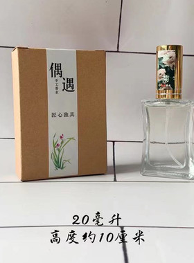 偶遇私家雏菊味香水花香香水