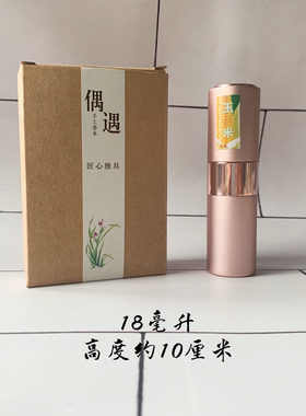 偶遇私家甜玉米味玉米软糖味道