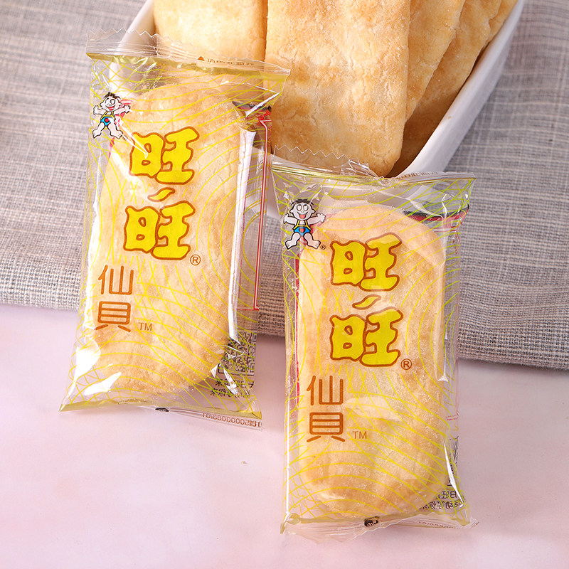 旺旺仙贝大米饼干办公室聚餐大礼包 宝中食品膨化食品