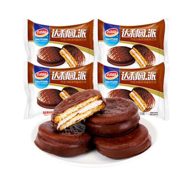 Daliyuan Chocolate Pie Whole Box Breakfast Bread Office Afternoon Tea Pastries Snacks Snacks Snacks