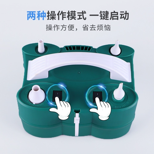 Электрический воздушный шар, воздушный насос, портативный автоматический плавательный круг