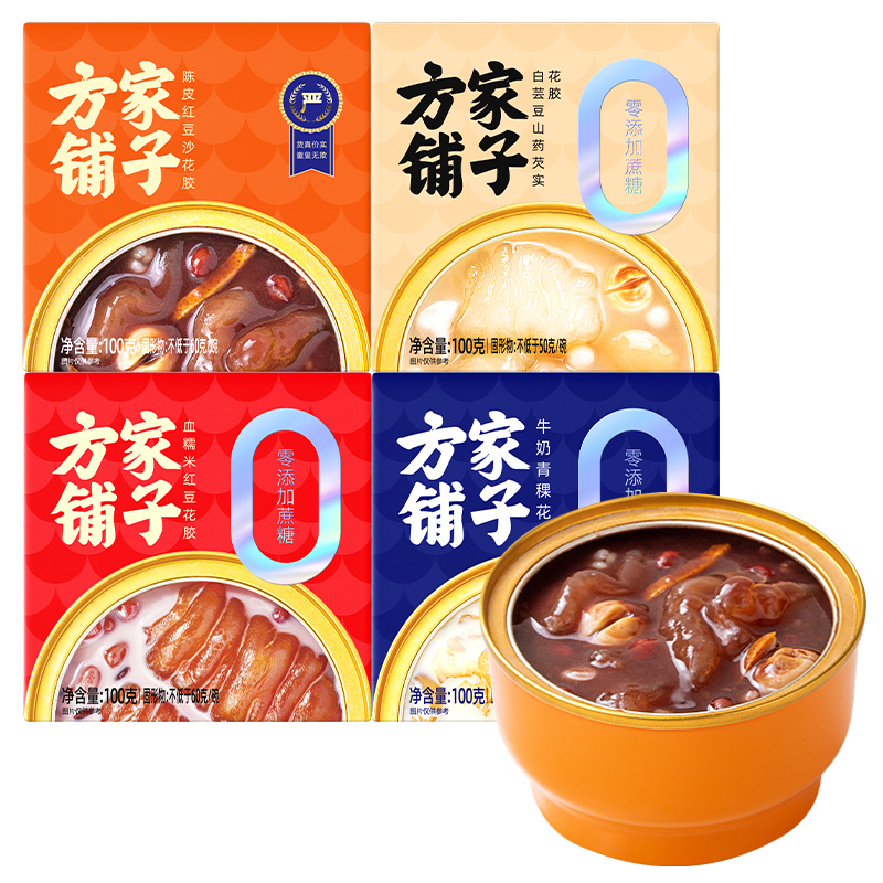 方家铺子花胶即食100g/盒鱼胶花胶长辈滋补开盖即食中华老字号