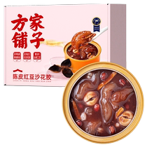 Fang Jia Pai Centuries-old Shop Insists Profits 3% Dried Orange Peel Red Bean Paste Flower Gel 10681000 gr