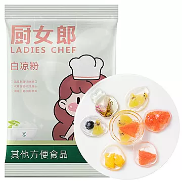 【方家铺子】厨女郎白凉粉500g