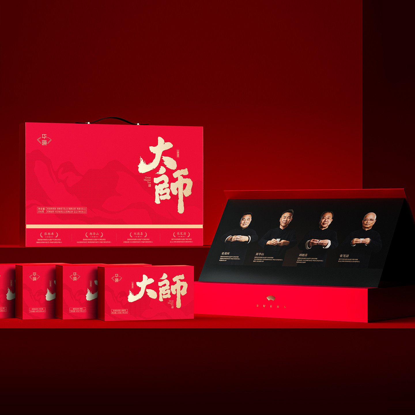 华源大师茶大红袍正山小种铁观音寿眉四大茗茶组合,淘宝优惠券,粉丝福利购,淘宝优惠卷