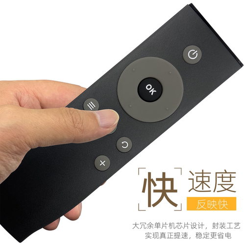 适用于TCL电视遥控器RC07DCI2 D42A710 D43A710 D48/50/55A710 L32P1-F L40P1-F L43P1-F 49A810 - 图1