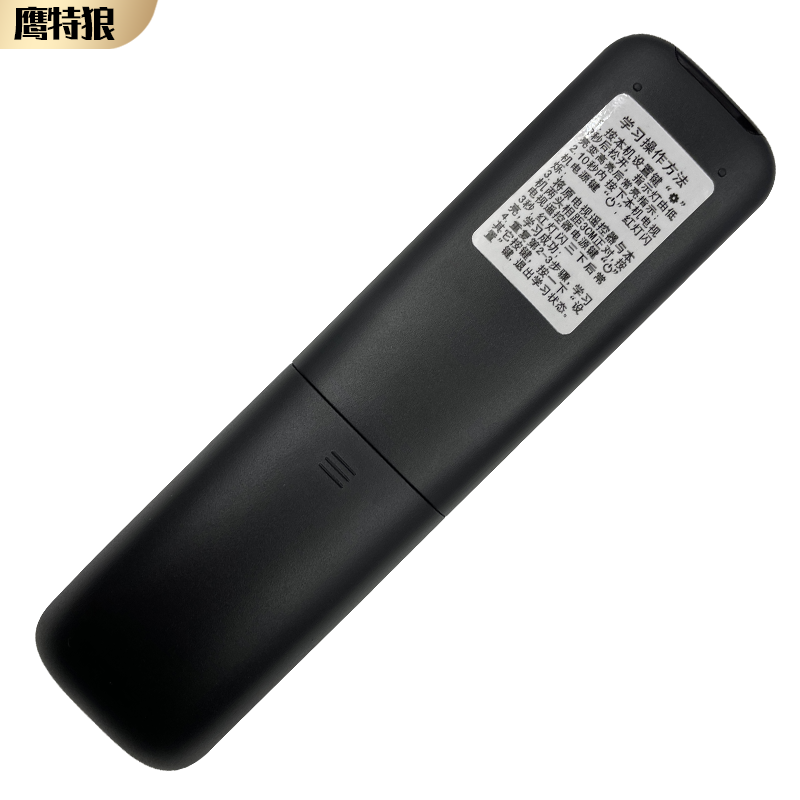 原装湖北广电有线智宝盒SDC6993九联HDC-2100H高清机顶盒遥控器 - 图2