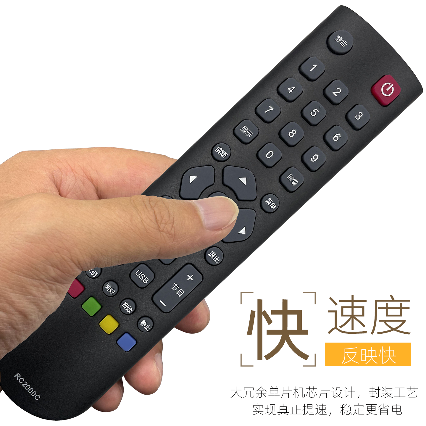 适用于乐华电视遥控器RC2000C RC810 32S200 32S1A 43S1A 39S1A 45A1 T32 T43 40/42H220 32/42H510 - 图1