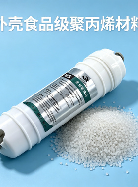 10寸通用韩式快接一体滤芯