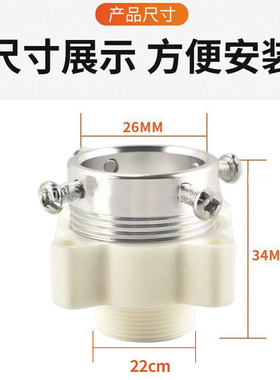 通用龙头净水器转换头接头